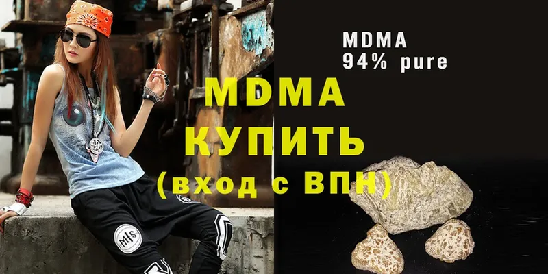 МДМА Molly  Ивангород 